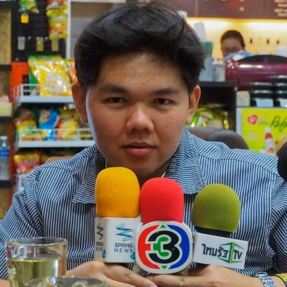 Picture of อริชัย มุ่งรวยกลาง
