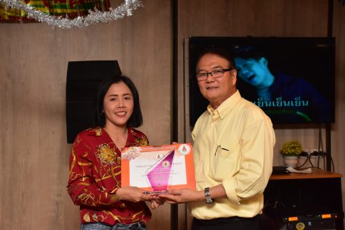 นิภาพรรณ ชัยเดชทยากุล