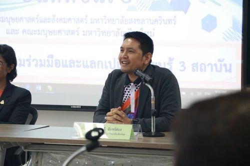ผศ.ดร.ระวี จันทร์ส่อง คณบดีคณะมนุษยศาสตร์ มหาวิทยาลัยเชียงใหม่