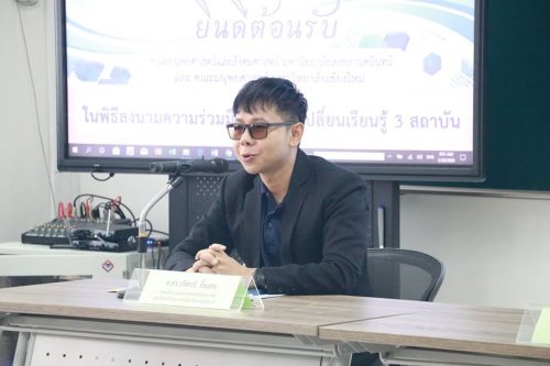 ศ.ดร.ปริศวร์ ยิ้นเสน คณบดีคณะมนุษยศาสตร์และสังคมศาสตร์ มหาวิทยาลัยสงขลานครินทร์ วิทยาเขตปัตตานี