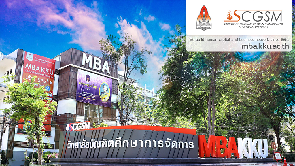 College of Graduate Study in Management