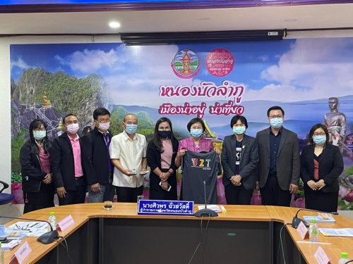 มข.นำทีม U2T เข้าหารือ ผวจ.หนองบัวลำภู