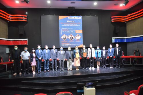 มหาวิทยาลัยขอนแก่น โดย คณะบริหารธุรกิจและการบัญชี ลงนามบันทึกความเข้าใจความร่วมมือทางวิชาการ ร่วมกับ บริษัท โฟกัส อารีน่า จำกัด