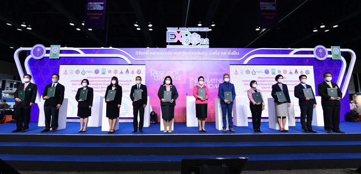 มข. ร่วมลงนามความร่วมมือ วช. สวทช. และมหาวิทยาลัยเครือข่าย