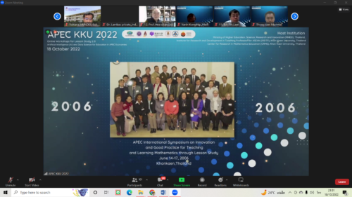 มข.จัดประชุม APEC-KKU 2022