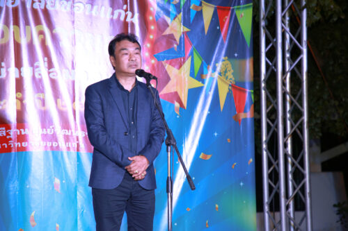 คุณเจริญลักษณ์ เพ็ชรประดับ นายกสมาคมสื่อมวลชนจังหวัดขอนแก่น