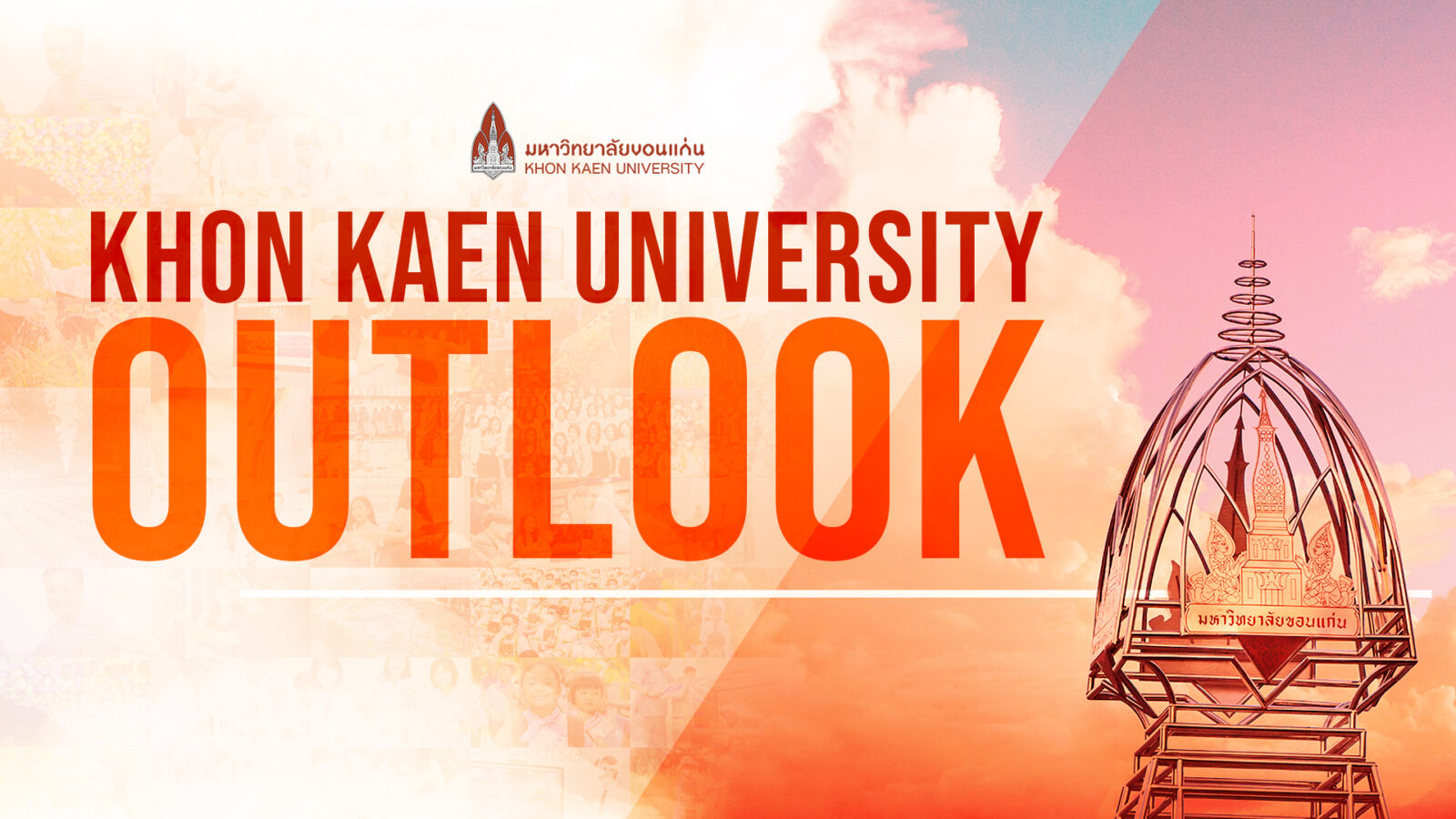 KHON KAEN UNIVERSITY OUTLOOK 2023
