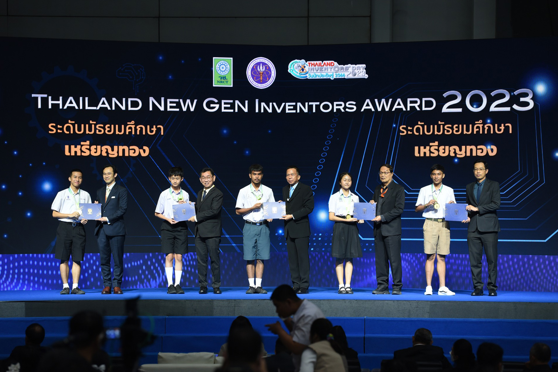 KKU Demonstration School wins a golden medal from Thailand New Gen