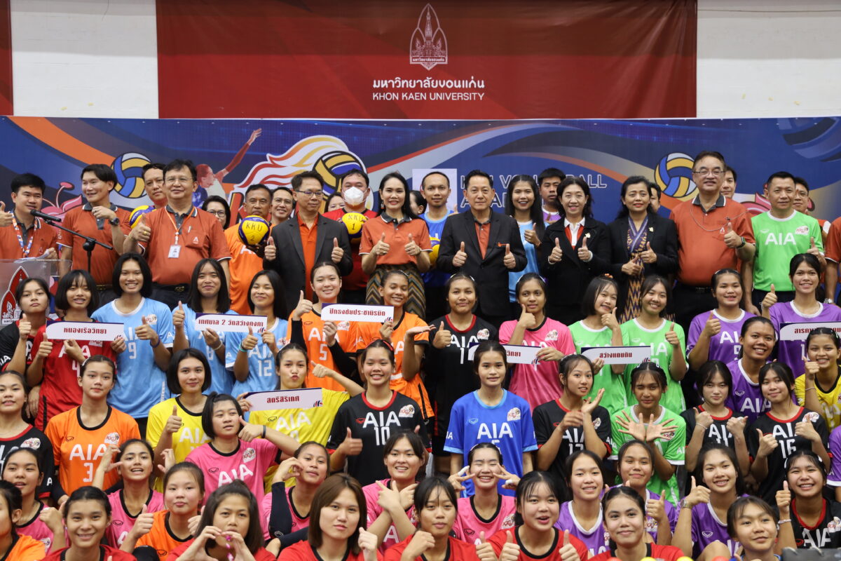 KKU Volleyball Academy