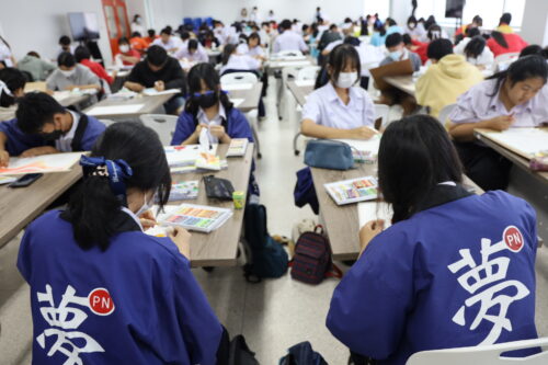 การแข่งขันทางวิชาการและศิลปวัฒนธรมภาษาตะวันออก ครั้งที่ 1