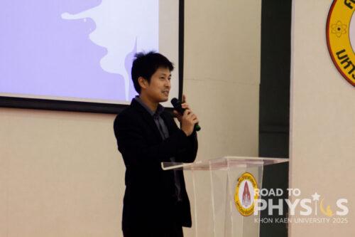 ศ.ดร.สุปรีดิ์ พินิจสุนทร หัวหน้าสาขาวิชาฟิสิกส์ กล่าวต้อนรับ