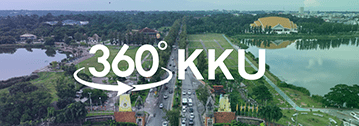 360KKU